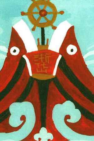 油画印花华亿平台图片