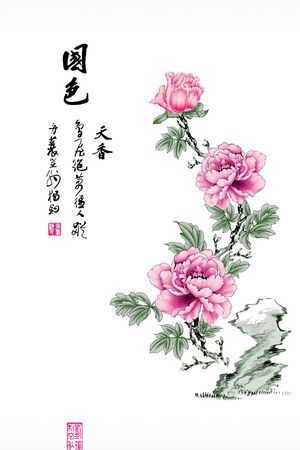 时尚窗帘华亿平台  家纺华亿平台印花华亿平台图片