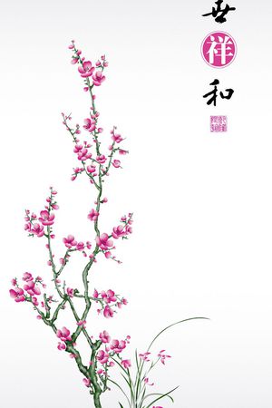 时尚窗帘华亿平台 家纺华亿平台 流行窗帘华亿平台印花华亿平台图片