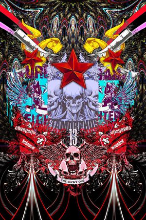 潮流印花华亿平台图片