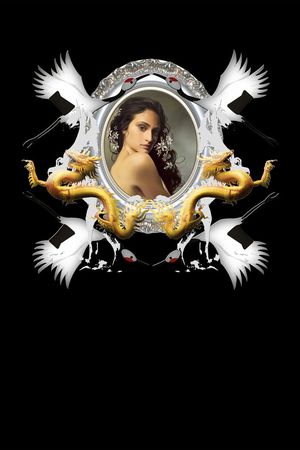 白鹤印花华亿平台图片