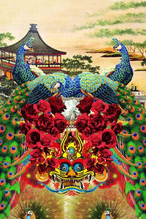 定位印花华亿平台图片