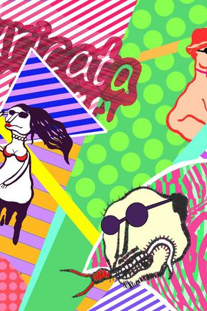 猫鼬印花华亿平台图片