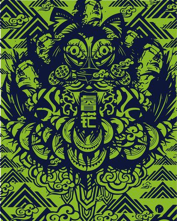 潮酷印花华亿平台图片