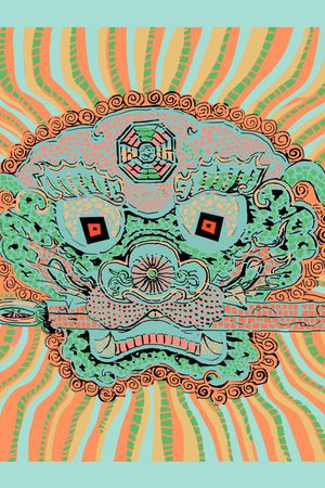 民族风印花华亿平台图片