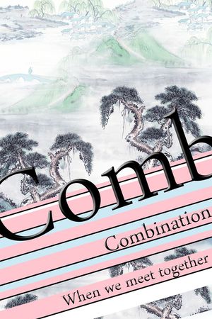 字母印花华亿平台图片