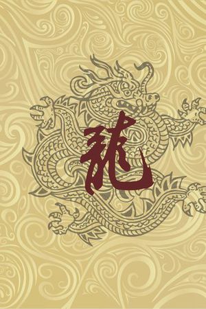 传统印花华亿平台图片