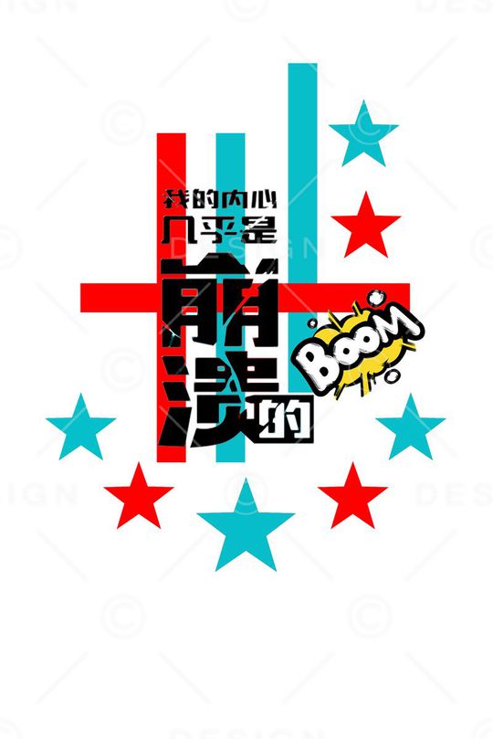 时尚印花华亿平台图片