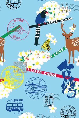 时尚印花华亿平台图片