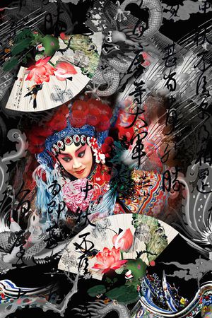 草书印花华亿平台图片