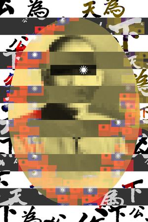 人物印花华亿平台图片