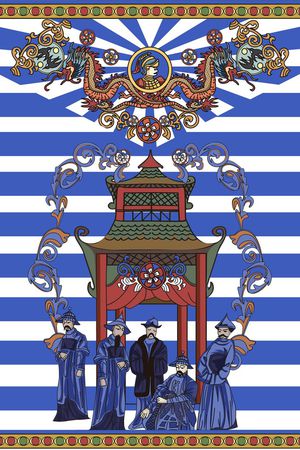 满清元素印花华亿平台图片