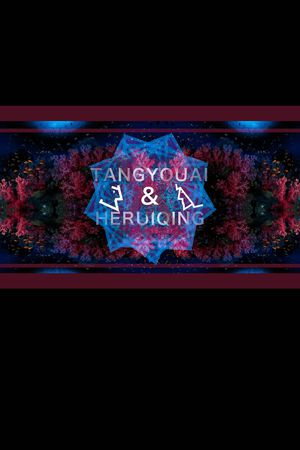 定位印花华亿平台图片