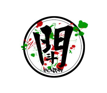 街头印花华亿平台图片