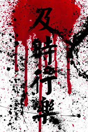 传统印花华亿平台图片