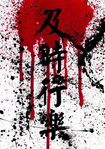 传统印花华亿平台图片