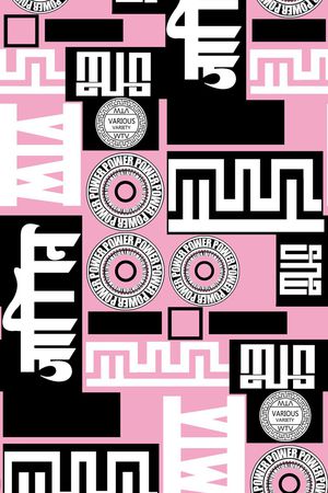 几何印花华亿平台图片