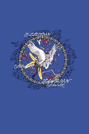 仙鹤印花华亿平台图片