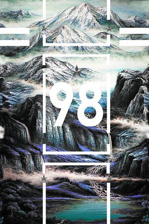 东方印花华亿平台图片