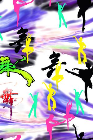 舞林印花华亿平台图片