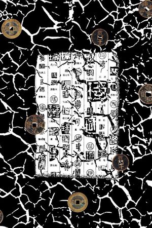 中国风印花华亿平台图片