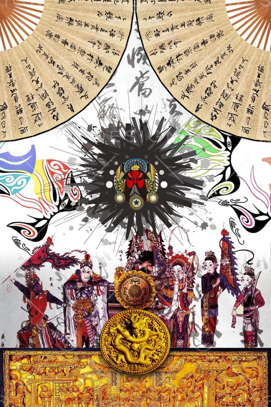 中国风印花华亿平台图片