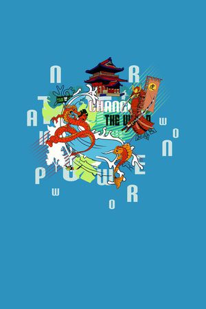 时尚印花华亿平台图片