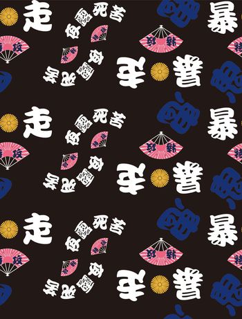 日系暴走族印花华亿平台图片