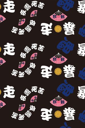 日系暴走族印花华亿平台图片