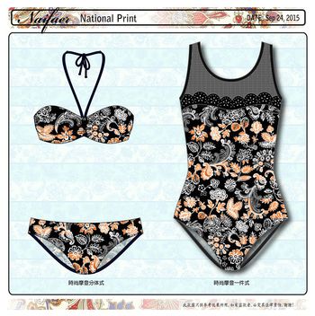 509367-民族腰果花