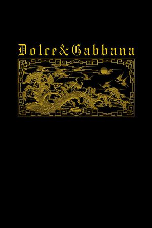 D&G印花华亿平台图片