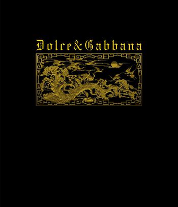 509413-D&G 中国元素 浮雕 印花 松鹤