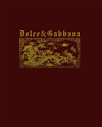 509417-D&G 中国元素 浮雕 印花 松鹤