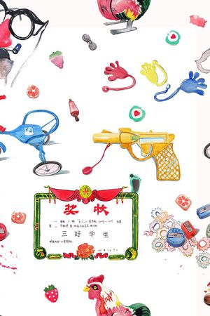 复古印花华亿平台图片