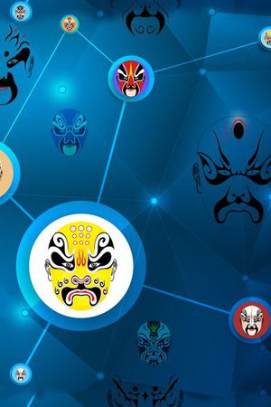 复古中国风印花华亿平台图片