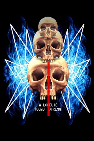 冰焰火焰印花华亿平台图片