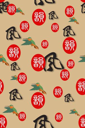 中国风印花华亿平台图片