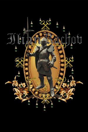 时尚印花华亿平台图片