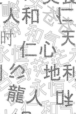 汉字印花华亿平台图片