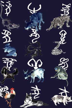十二生肖甲骨文为底 手绘十二生肖组合印花华亿平台图片