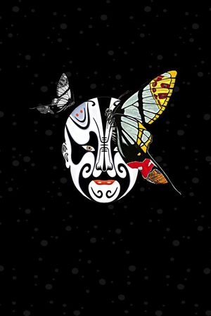 定位印花华亿平台图片