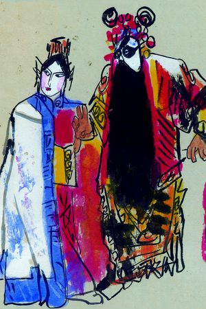 中国风印花华亿平台图片