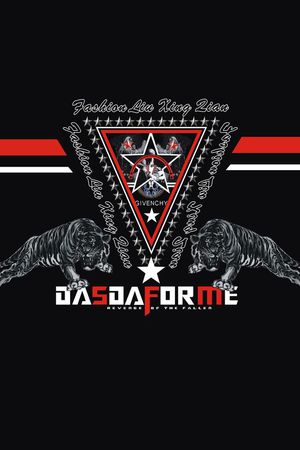 红白条印花华亿平台图片