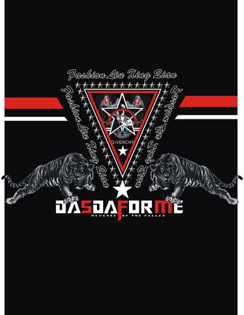 红白条印花华亿平台图片