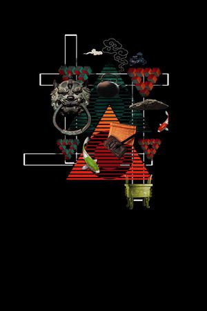 潮流印花华亿平台图片