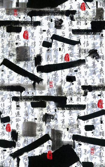 536233-中国水墨笔触家印象中国风书法印章家