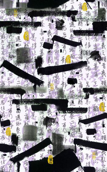 536234-中国水墨笔触家印象中国风书法印章家