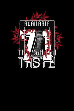 潮流印花华亿平台图片