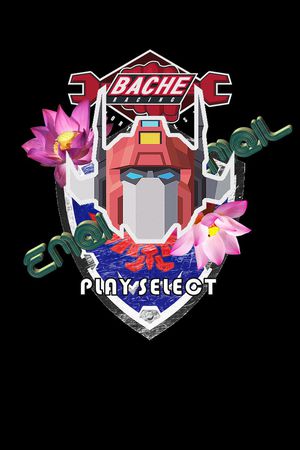 t恤华亿平台印花华亿平台图片