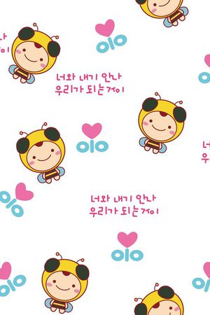 卡通爱心印花华亿平台图片